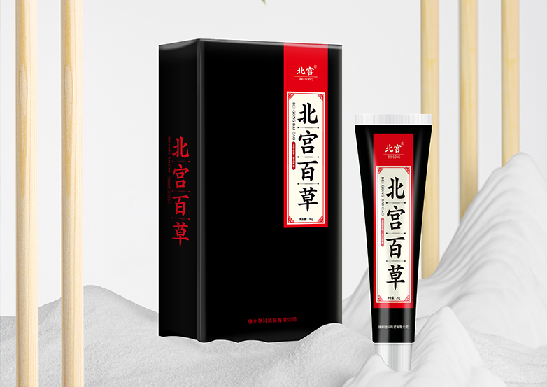 782_553_皮肤护理_北宫百草_1.jpg