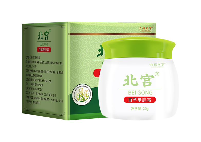 北宫宝宝霜20g
