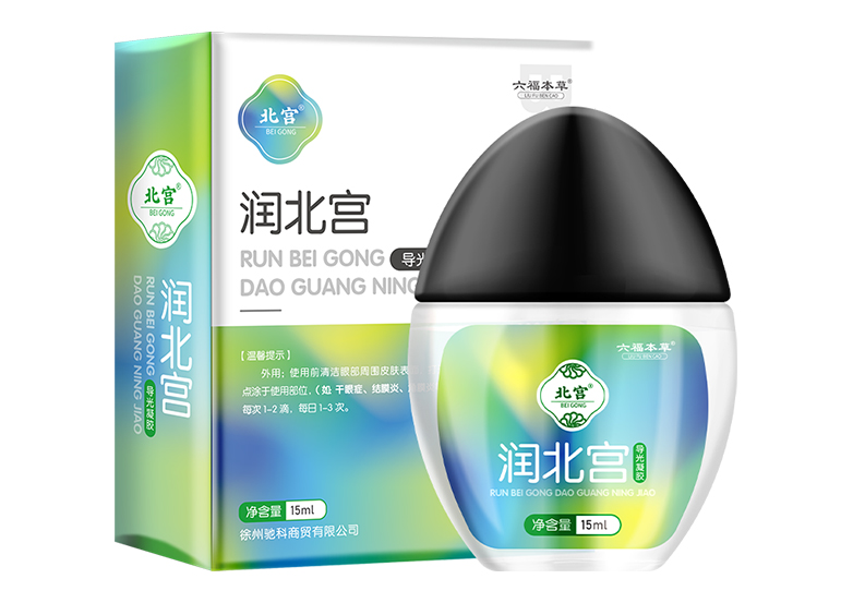 润北宫滴眼液