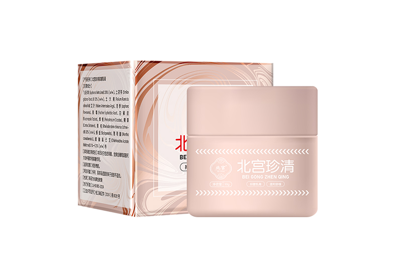 北宫珍清