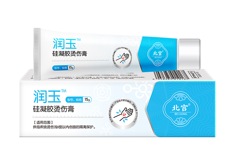 北宫润玉