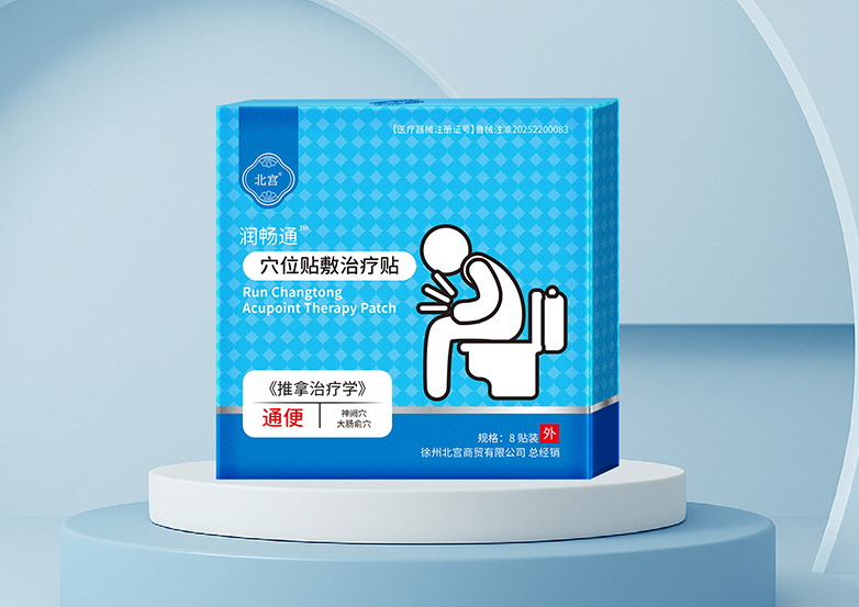 润畅通-2.jpg